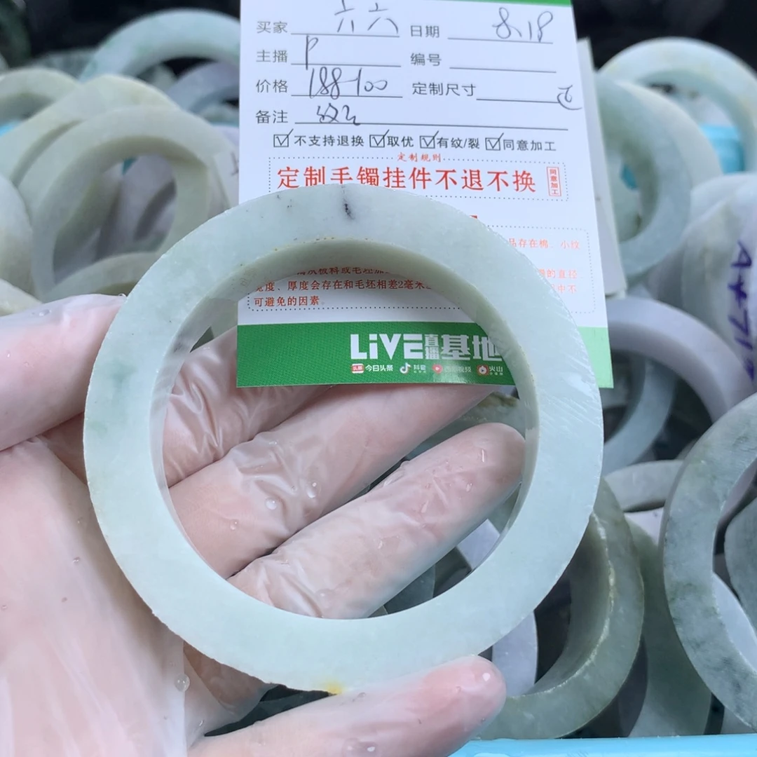 六***）定制翡翠翡翠未镶嵌