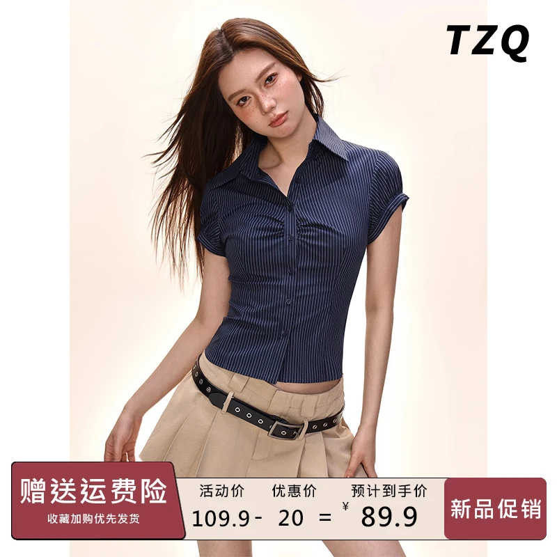 短款条纹辣妹衬衫女夏季2025款款美式收腰显瘦衬衣上衣TZQ2560702