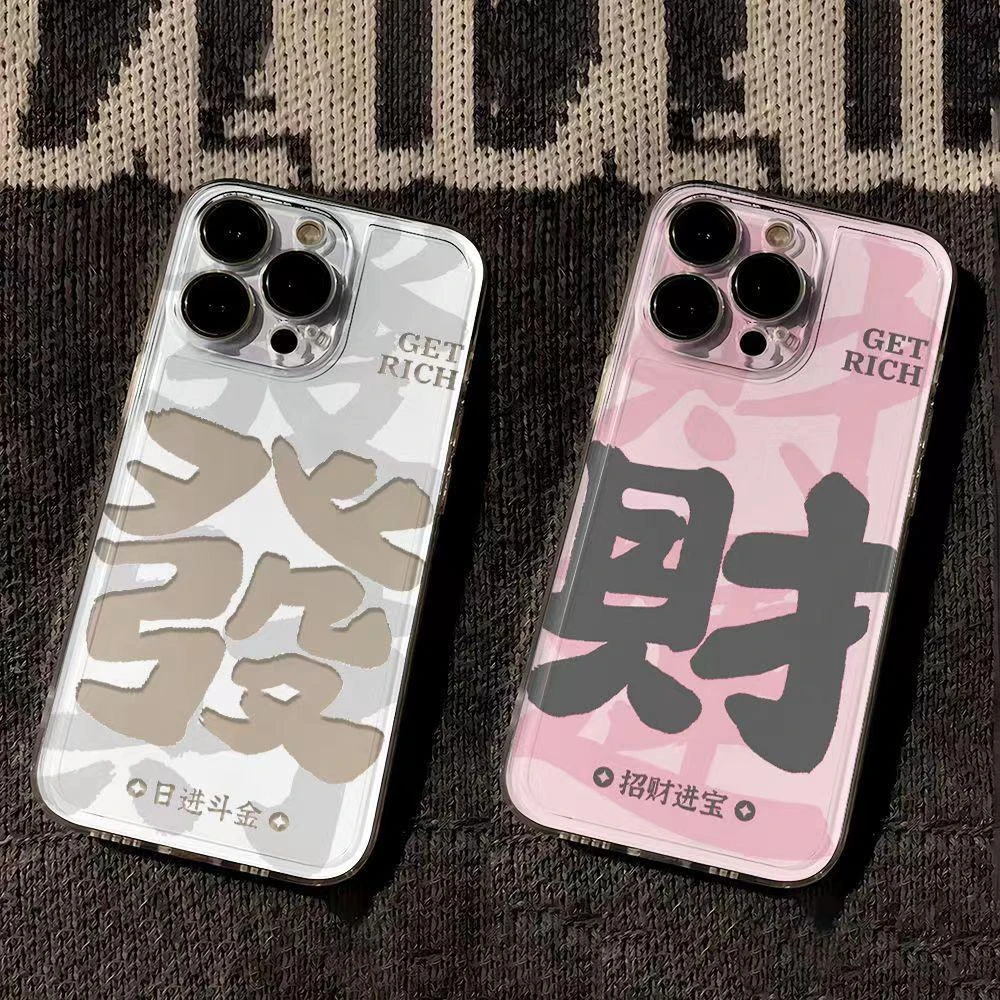 BANCA白底發字适用iphone16promax手机壳苹果15小米vivo华为oppo