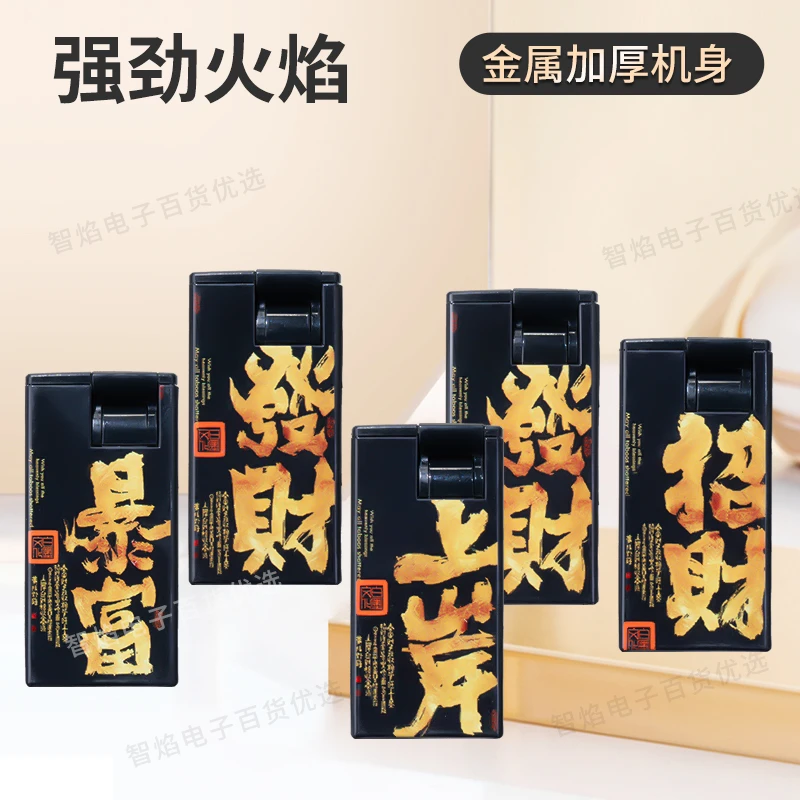 2025年新款下拉式防风直冲打火机定制订做印字金属创意耐用可充气