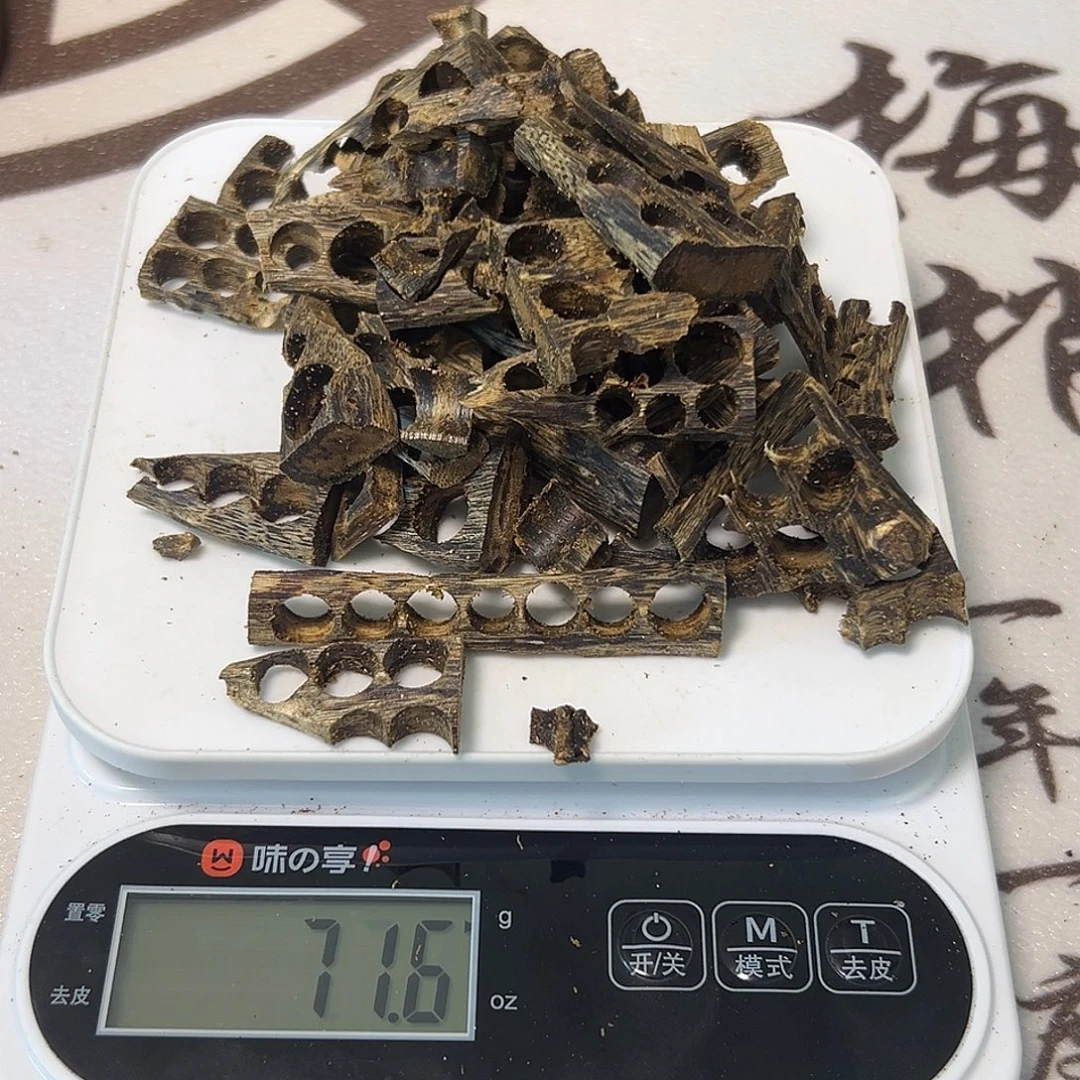 木红骨凹身车珠料71克