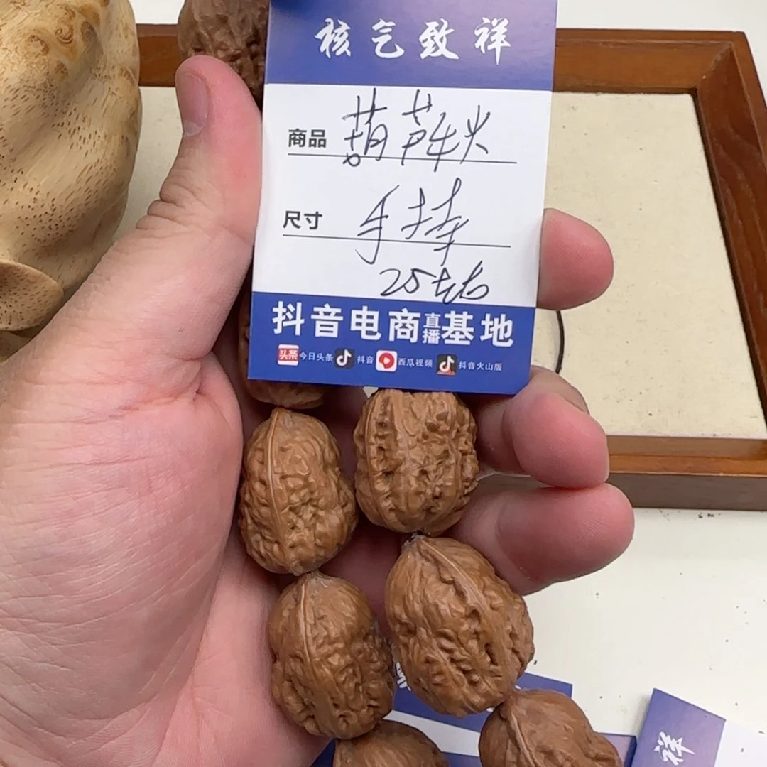 文玩核桃把件25葫芦秋子手持