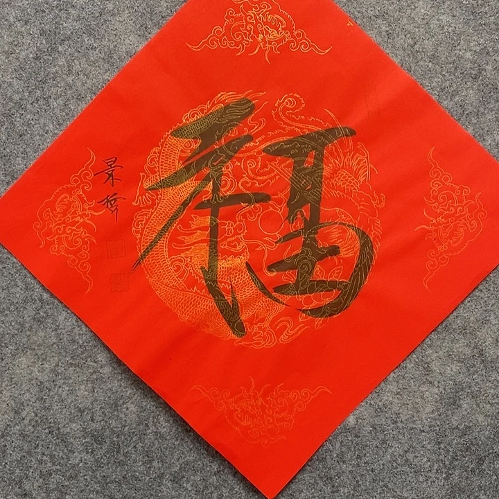 国画作品多次入选