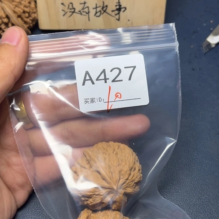 核桃把件哈哈哈哈