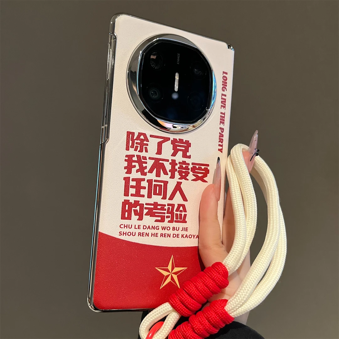 皮纹个性文字适用华为MateX7典藏版折叠屏手机壳MateX6/X5/X3新款