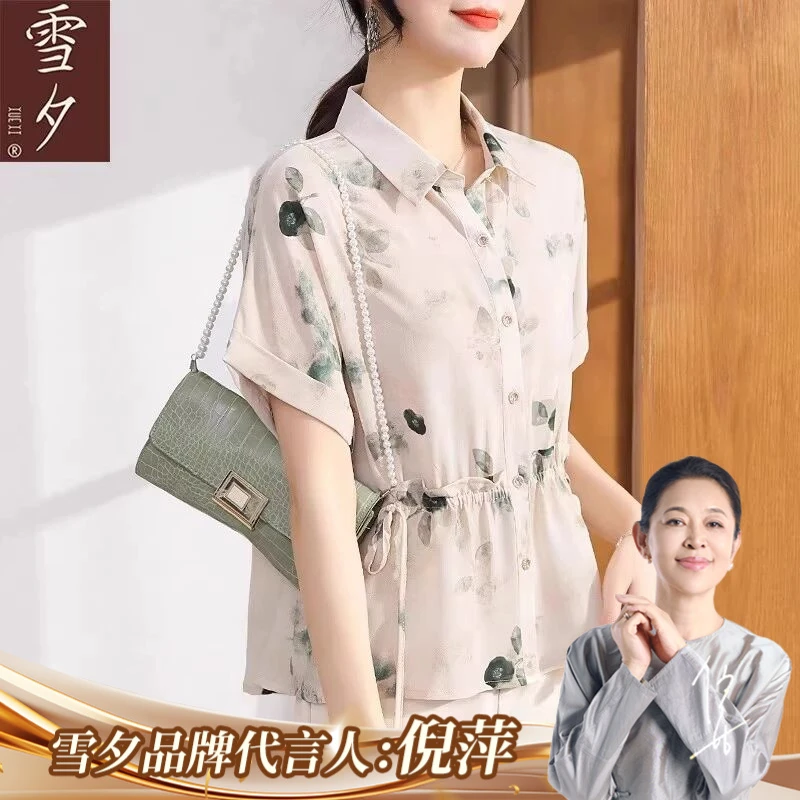 妈妈夏装2025新款雪纺小衫洋气短袖