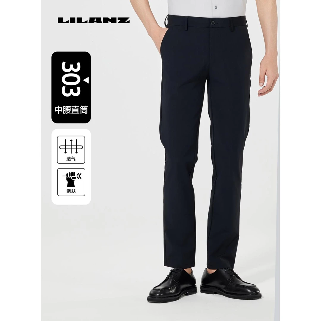 利郎男式春季休闲时尚简约百搭舒适303中腰直筒休闲西裤B5CXK601