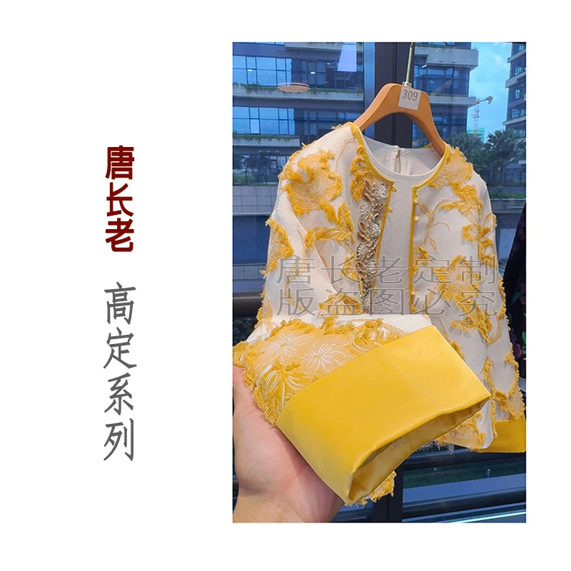 【迎风摆动】新中式国风重工钉珠设计感秋季新款精致重磅外套