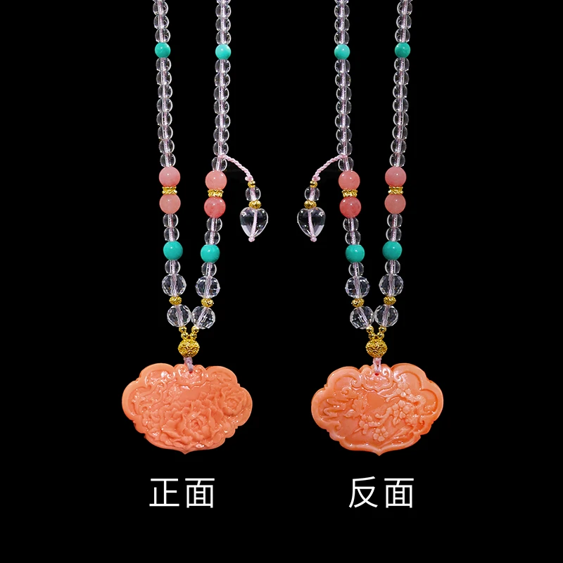 花开富贵粉珊平安扣DIY设计项链A01-19