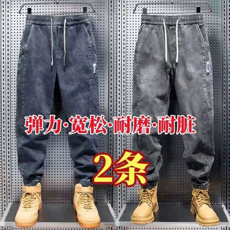 弹力男士直筒裤2025秋季新款时尚百搭个性仔裤宽松休闲大码长裤