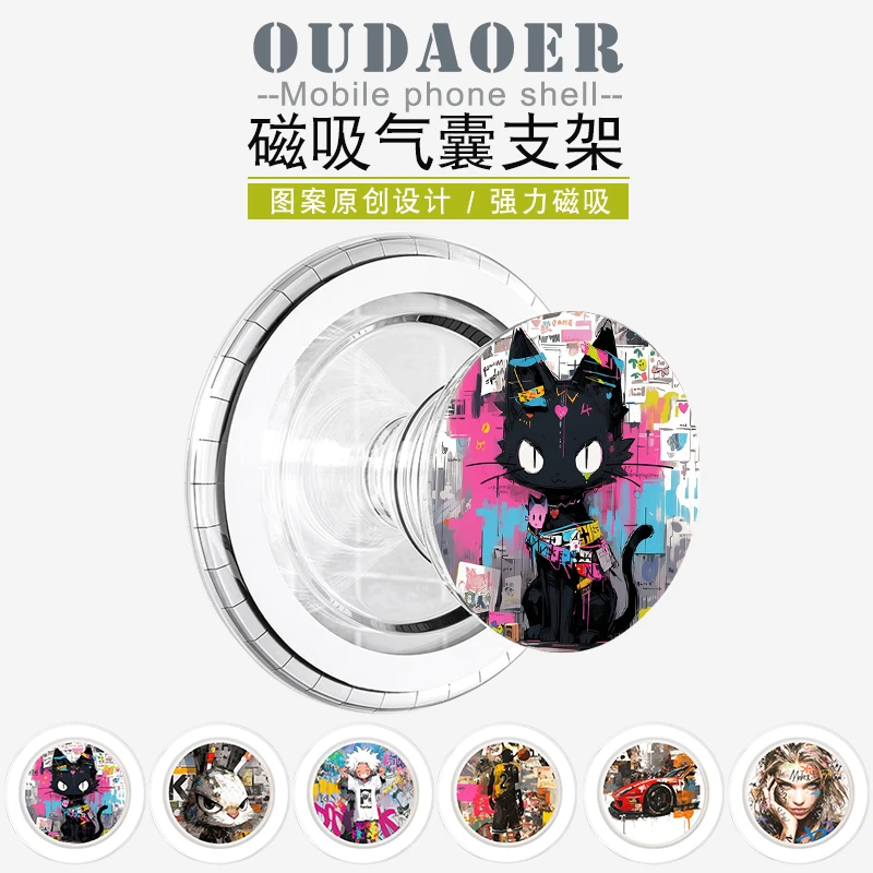磁吸手机支架新款男女情侣款桌面可爱气囊背贴手机扣指环扣便携式