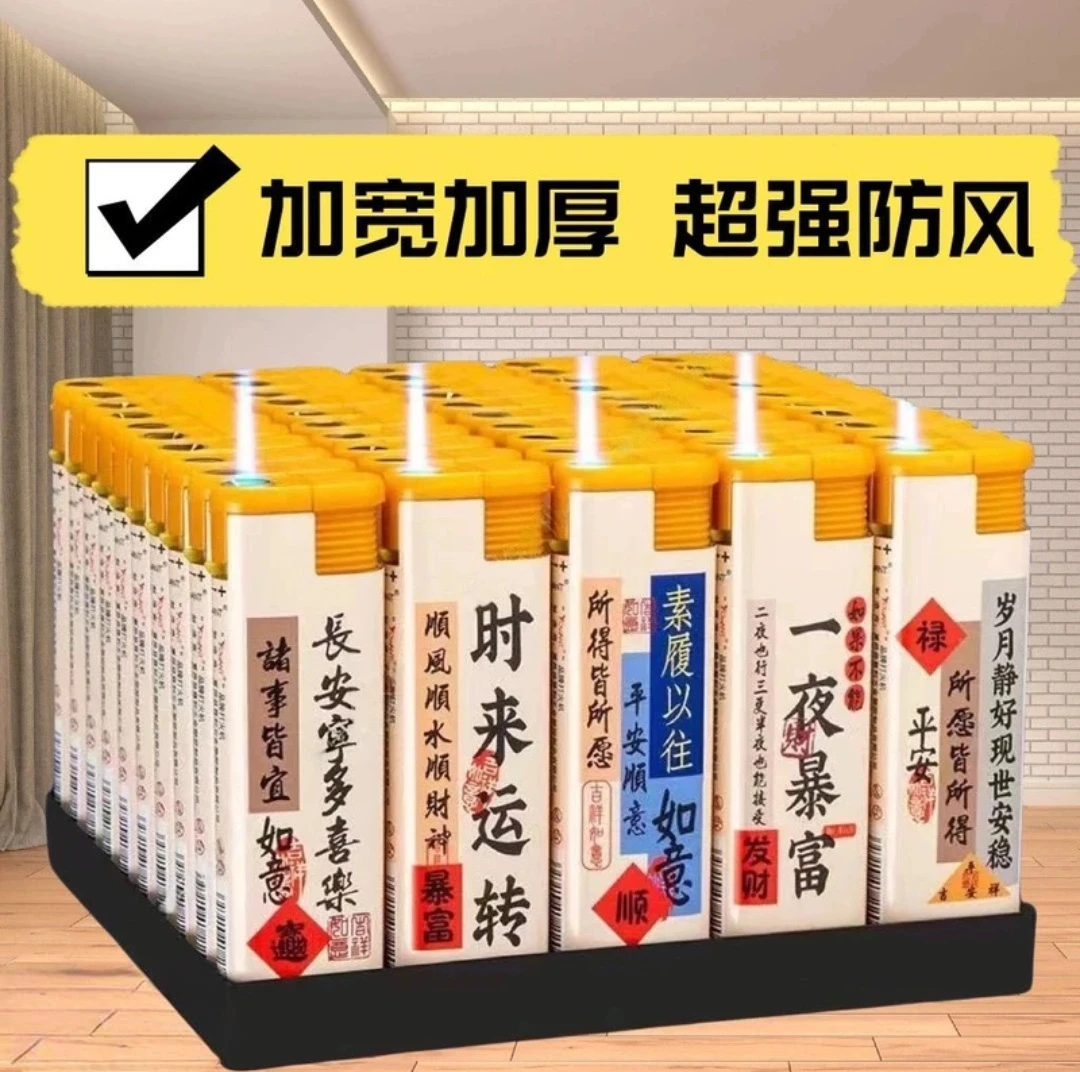一盒装大号宽版防风持久耐用打火机超市批发加厚防爆家用耐用潮流