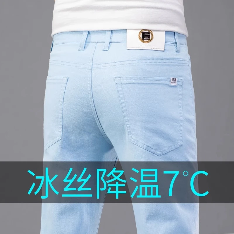 高端冰丝牛仔裤男士修身小脚2025夏季薄款潮流百搭弹力休闲长裤子