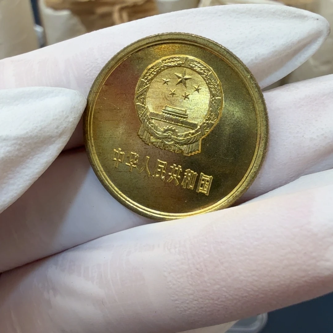 溪*子1981长城币五角一枚镜面拉丝