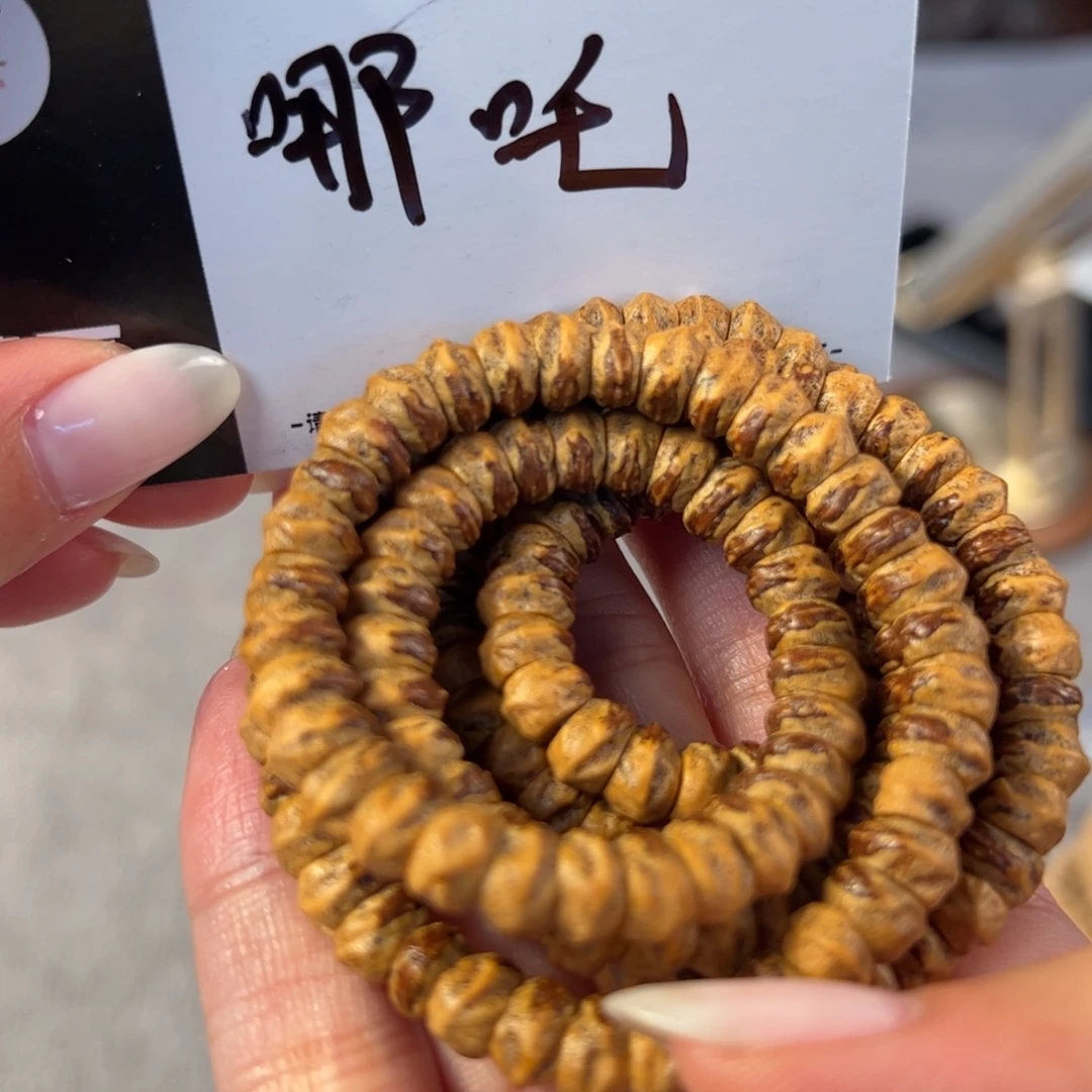 柏香籽/百香籽手串哪吒