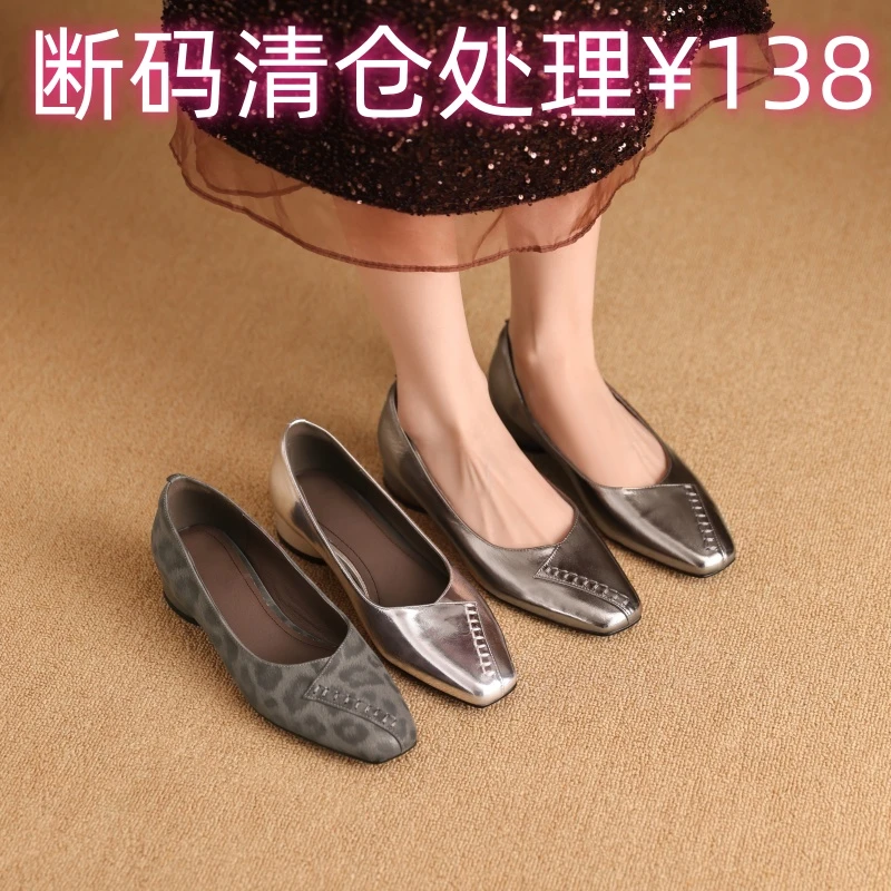 断码清仓处理！牛皮/跟高3cm低跟皮鞋软面软底时尚百搭单鞋女