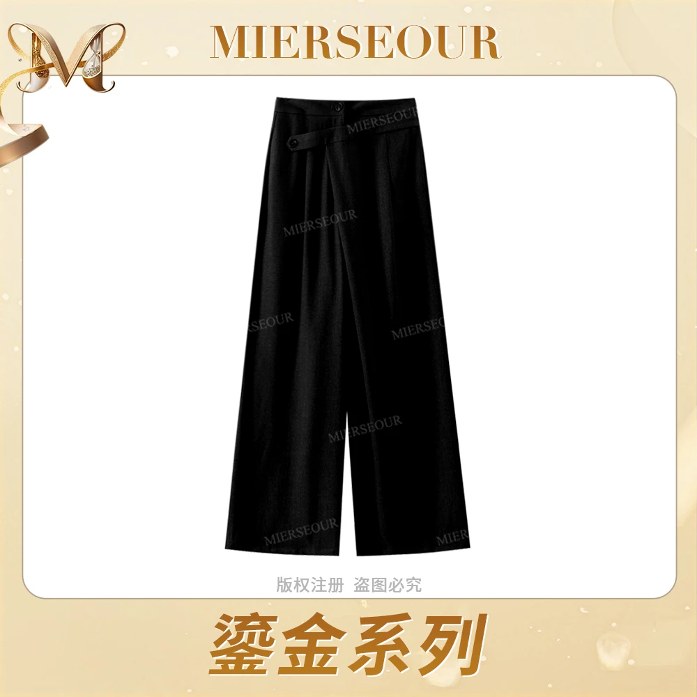 MIERSEOUR鎏金系列 【必入裤型】老钱松弛感休闲裤直筒裤3819高腰