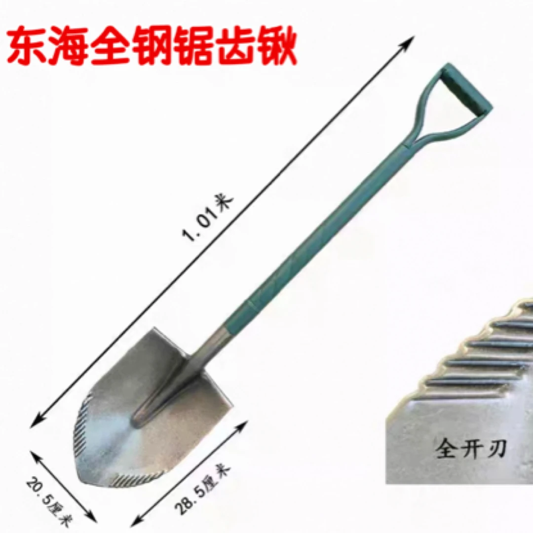 东海园林户外挖土军绿色锹