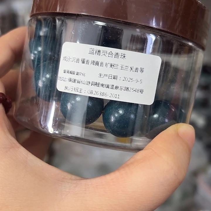 合香蓝精灵1.8单圈