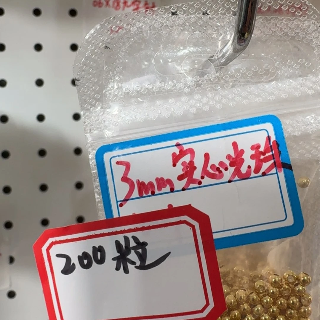 那么我们可以去买东西嘛好喜欢你呀你也太