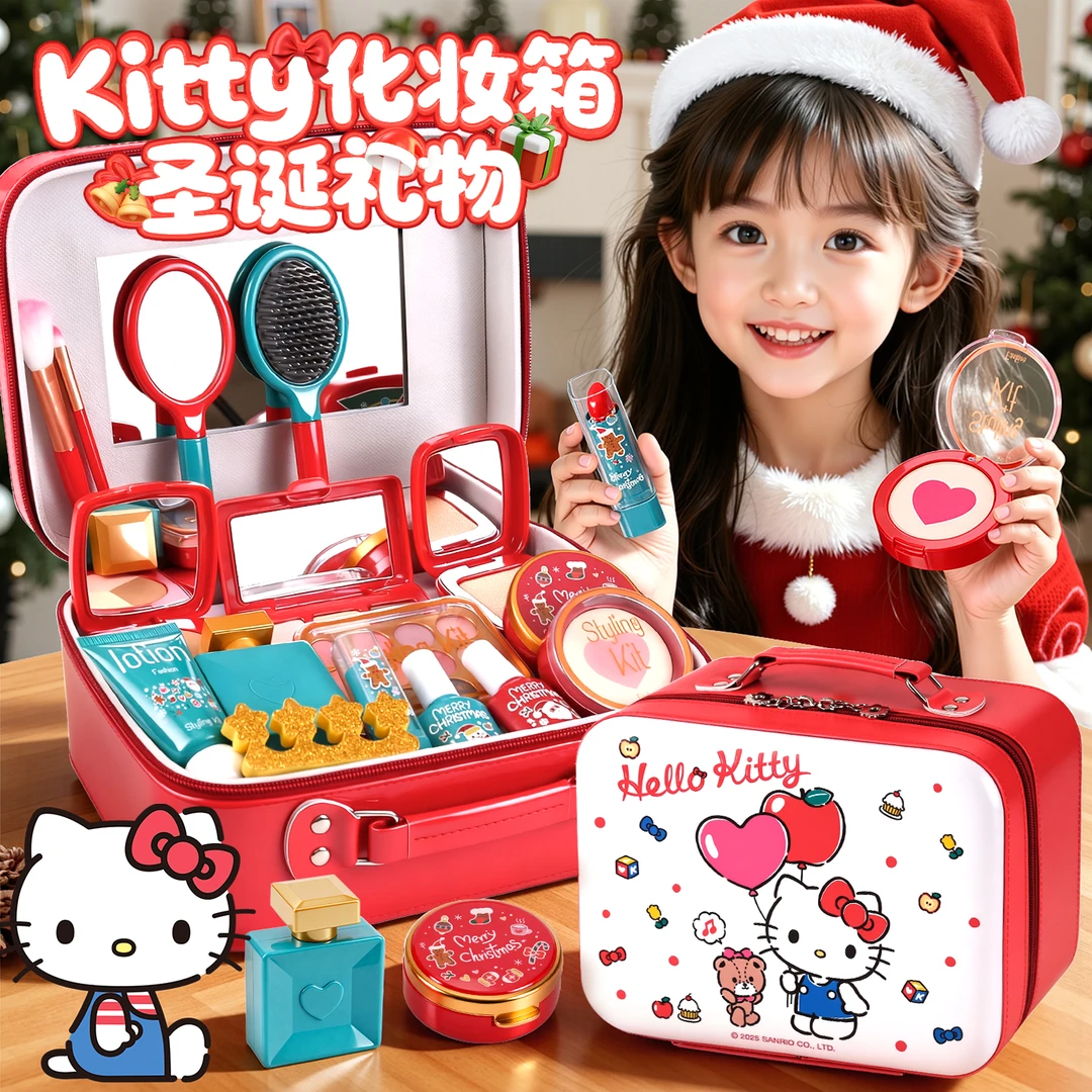 Kitty圣诞节儿童生日礼物小女孩玩具仿真化妆品公主套装礼袋礼盒
