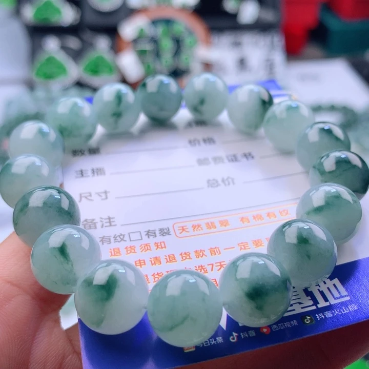 未镶嵌手串翡翠手串卡12