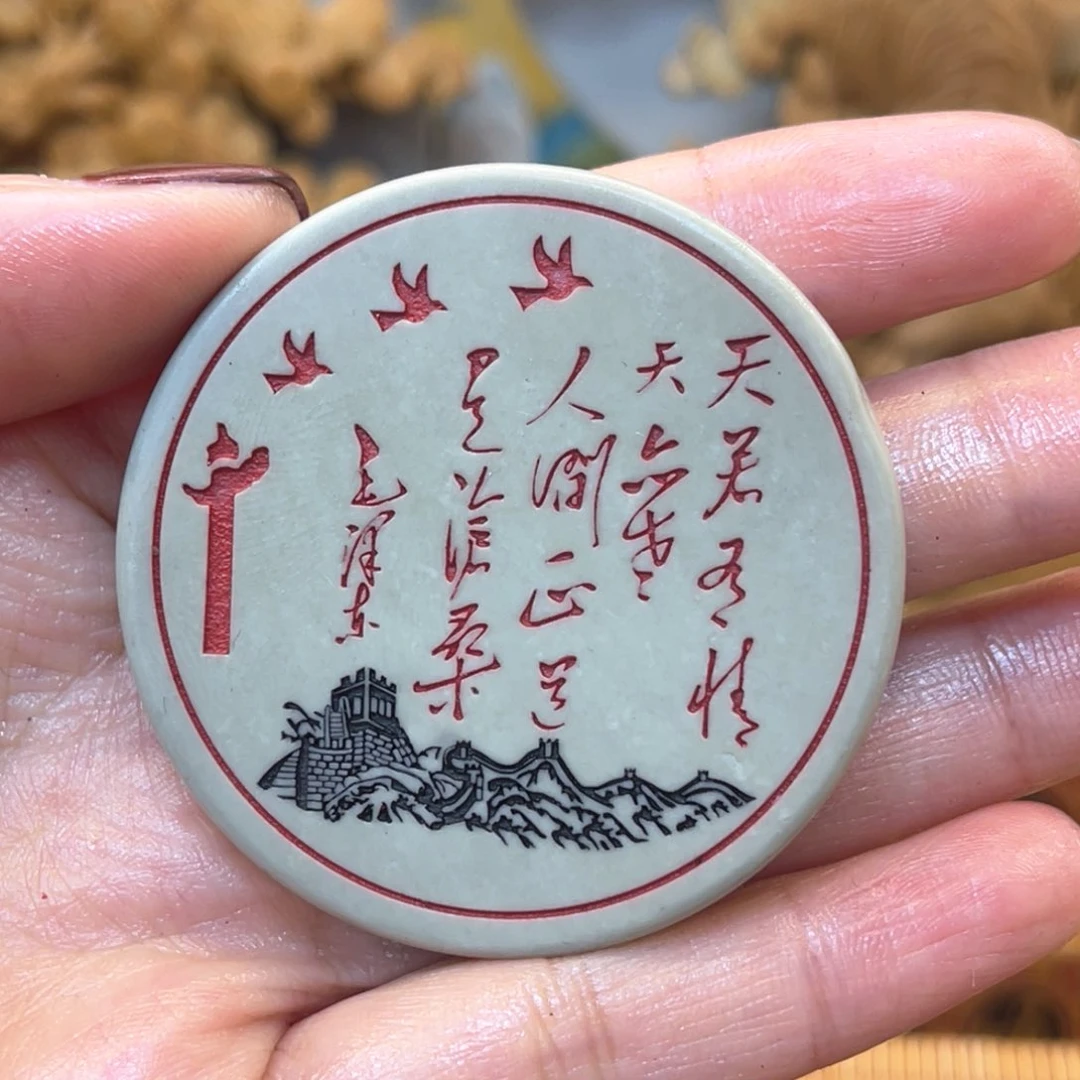 戈壁石25666666666669699