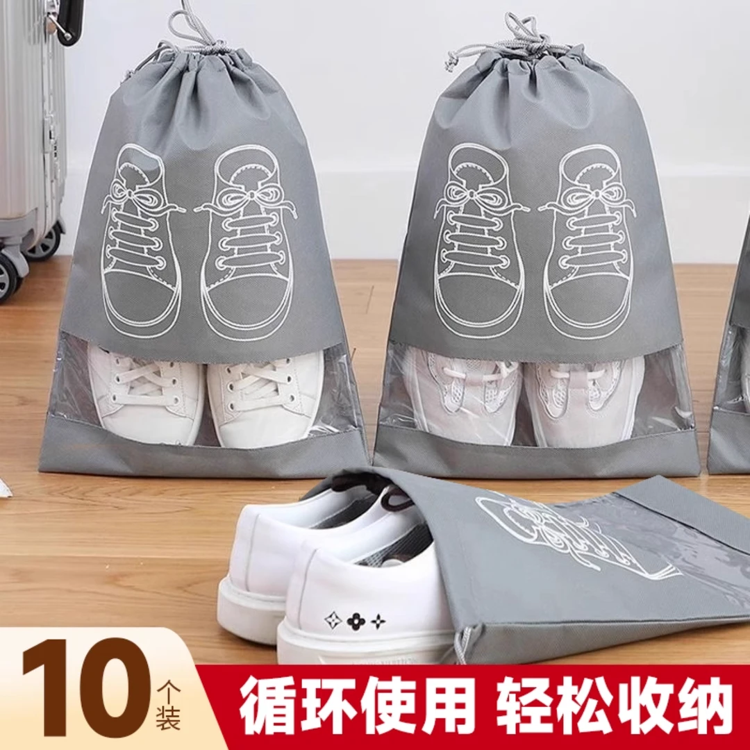 收纳鞋袋防尘鞋袋鞋袋子鞋罩鞋子收纳袋收纳神器靴子拖鞋防霉晒鞋