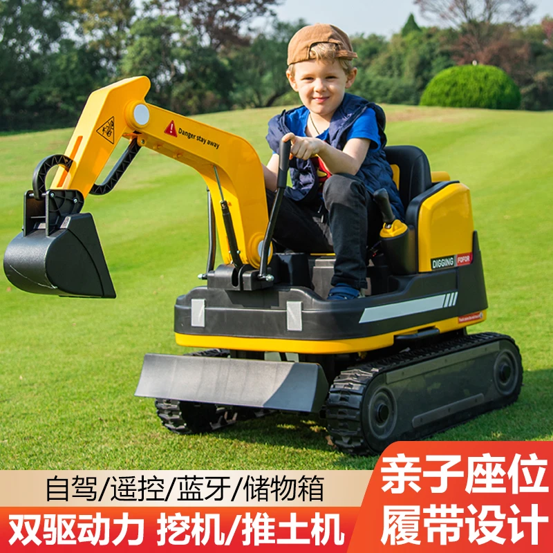 中秋儿童电动履带挖掘机男女宝宝履带挖掘机小孩可坐人遥控玩具
