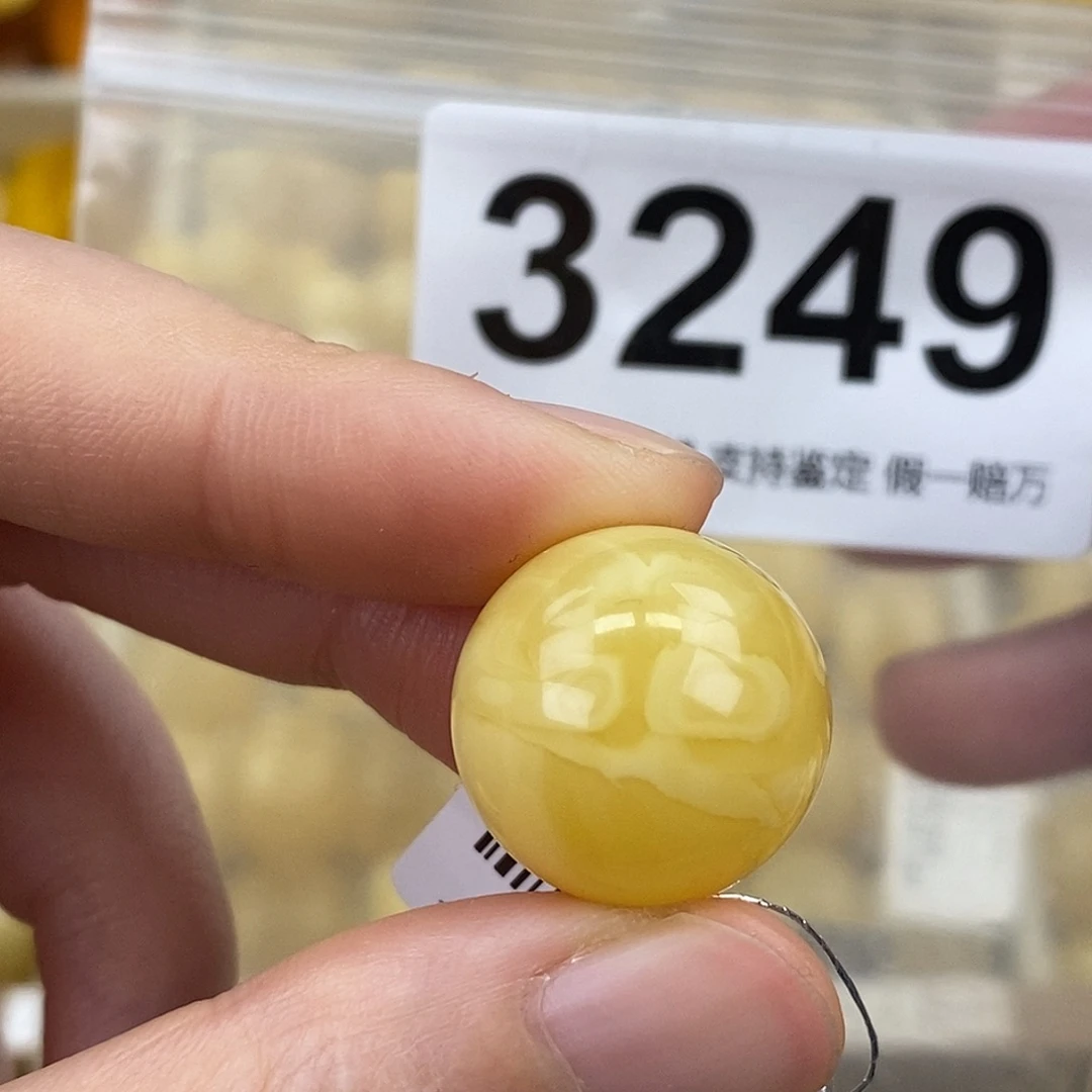 蜜蜡未镶嵌珠宝奇石18.1