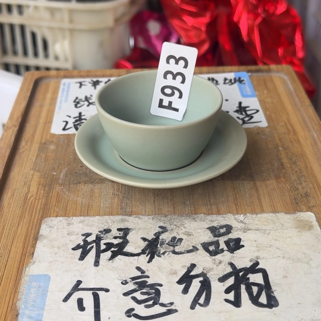 瑕疵介意勿拍陶瓷器皿D299