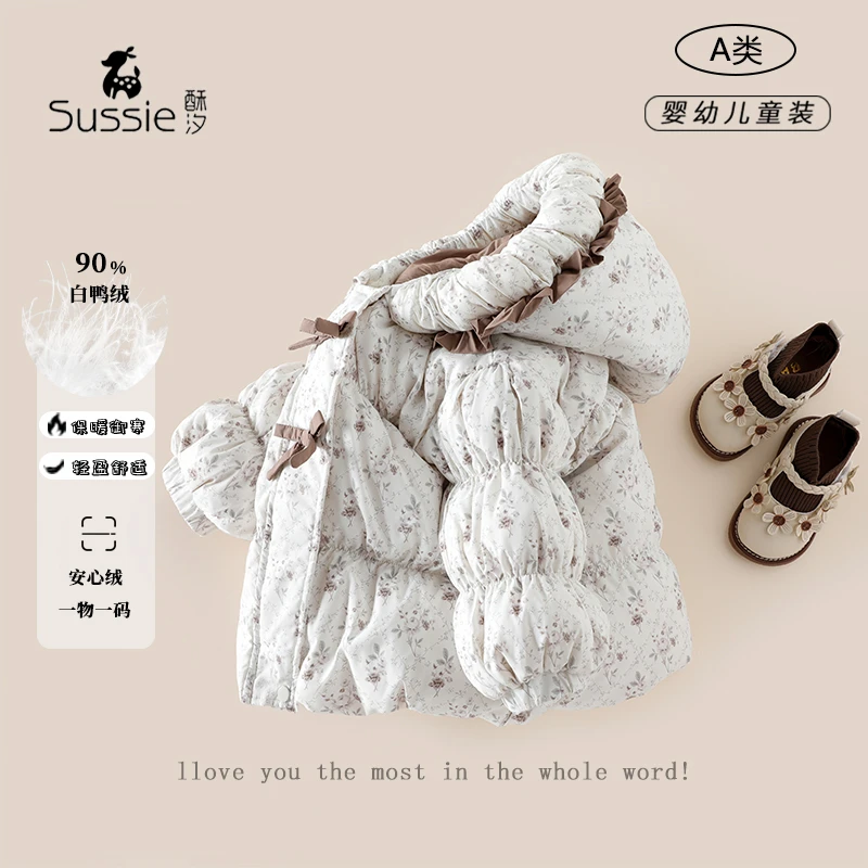 宝宝羽绒服冬季保暖洋气女童外出服羽绒服婴幼儿童90白鸭绒安心绒