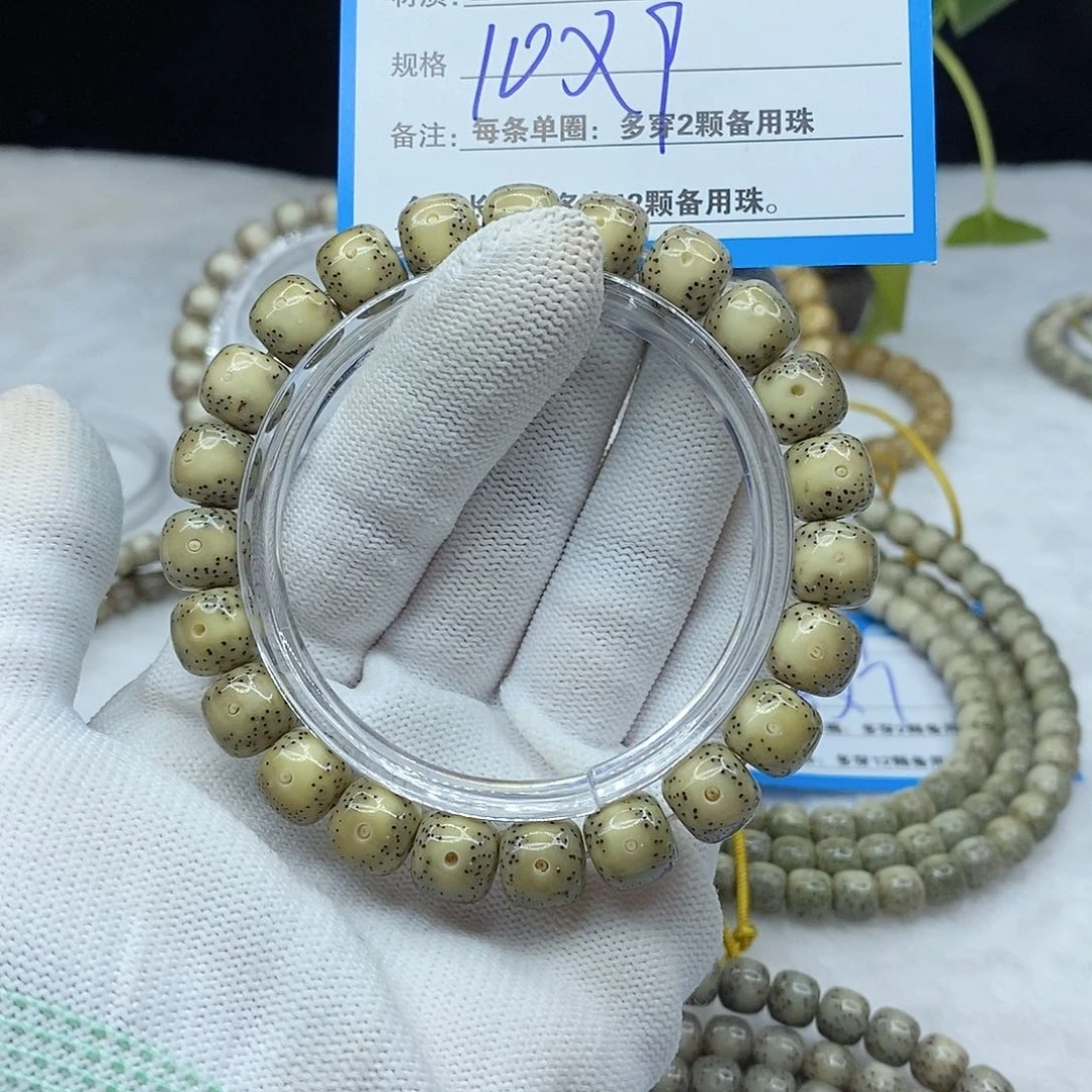 手串星月菩提嘞*28。