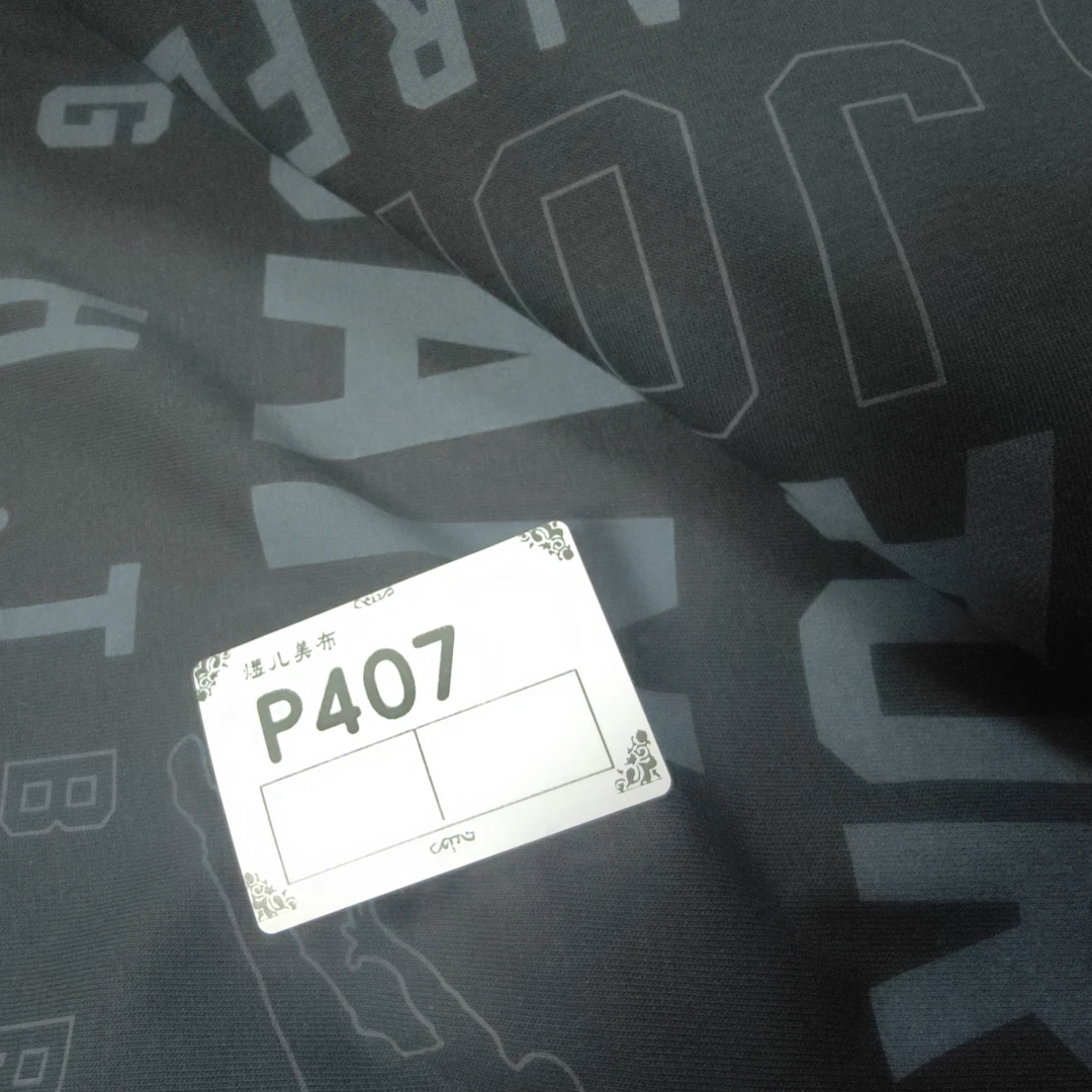 407乔D全棉汗布布料