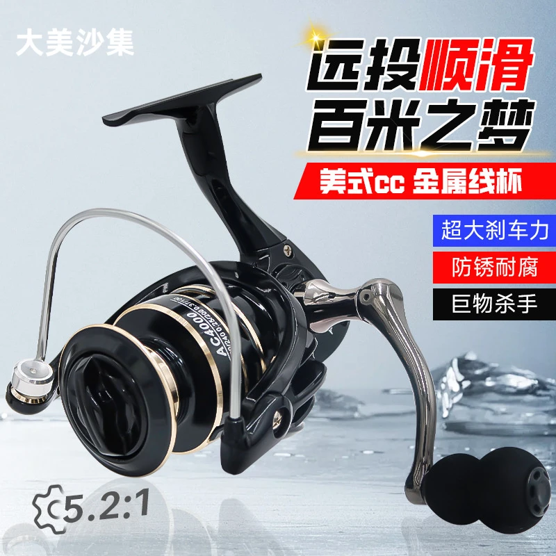 渔线轮纺车轮全金属鱼轮AC远投轮海竿轮路亚轮鱼线轮