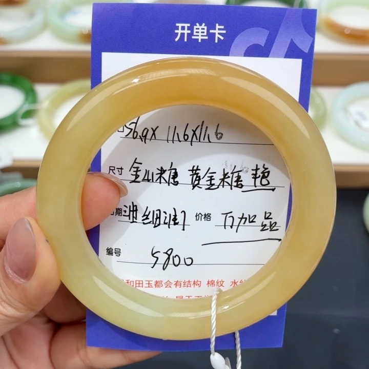 和田玉未镶嵌手镯