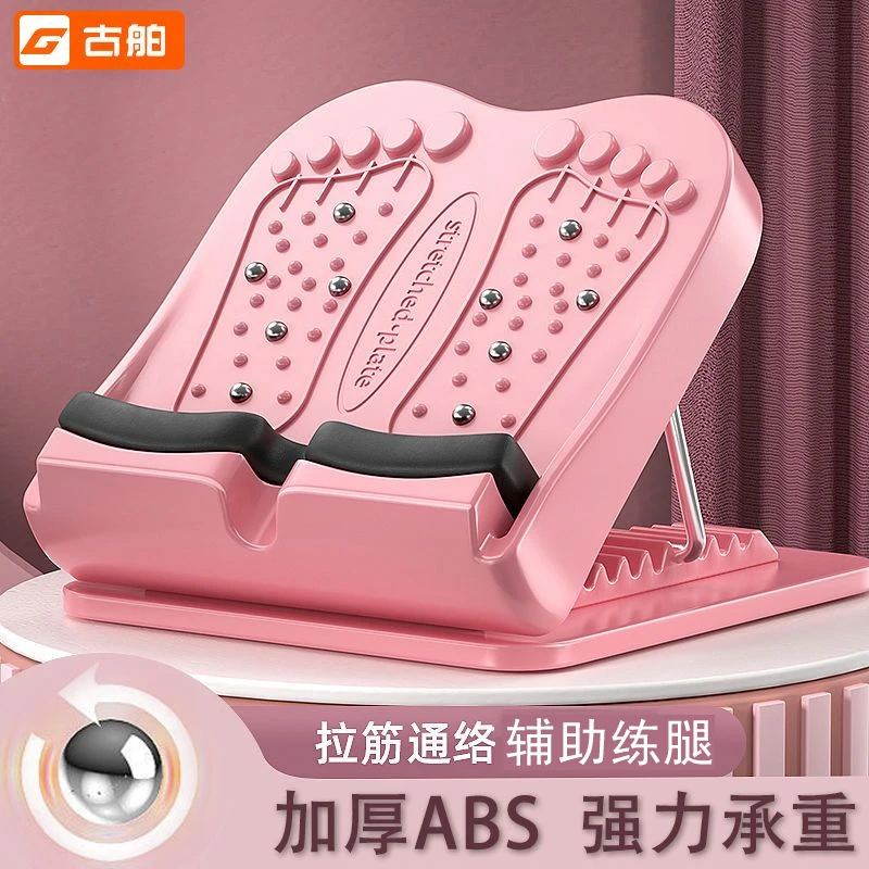 拉筋板斜踏板辅助练腿神器练小腿健身器材家用拉伸器小腿拉筋器材
