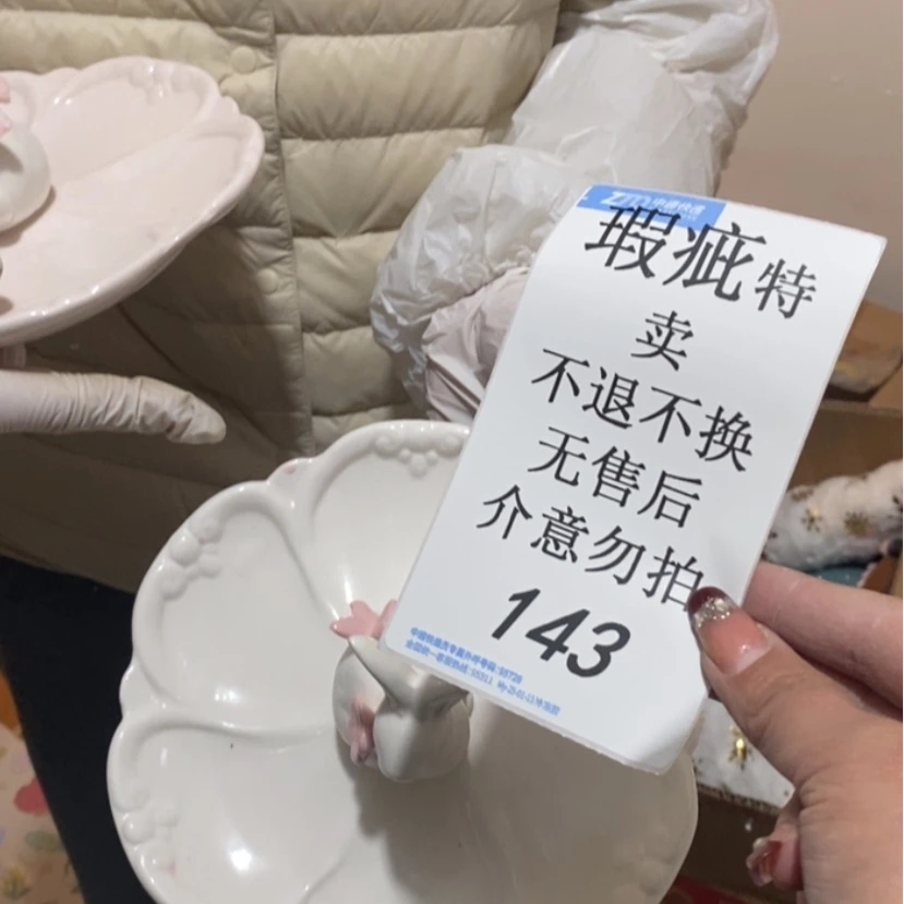 【闪购商品】摆件中*陶瓷摆件瑕疵特卖
