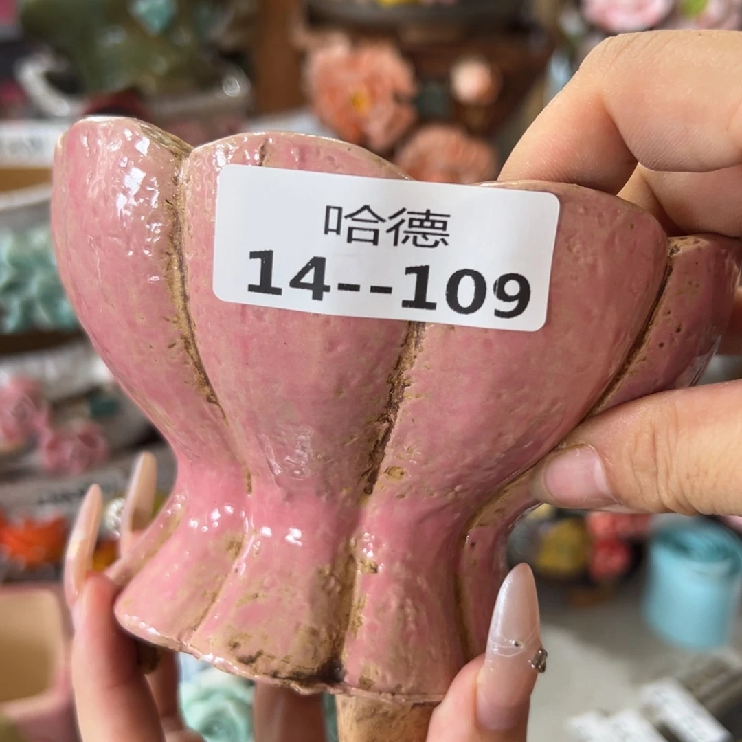 瑕疵14109 拍满18.8元包邮发货