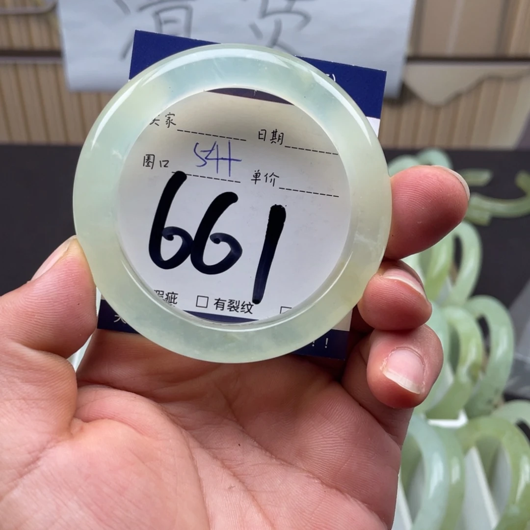 岫玉未镶嵌手镯手镯