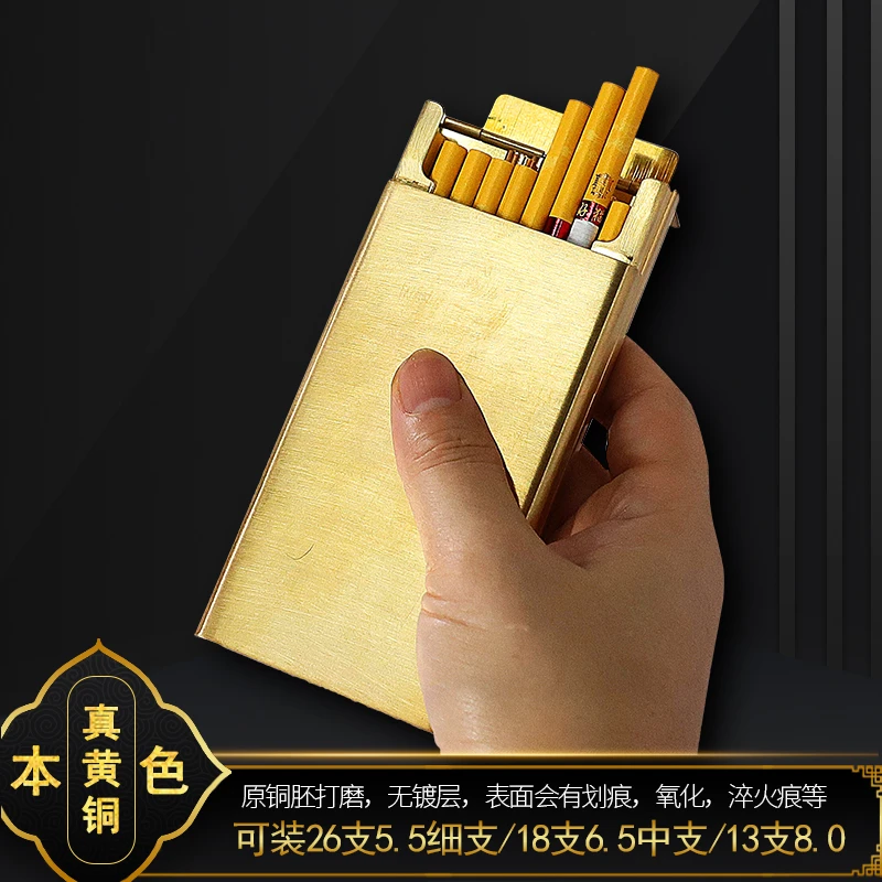 新款黄铜自动滑盖细支烟盒男粗中支便携20支整包装高档自卷香烟盒