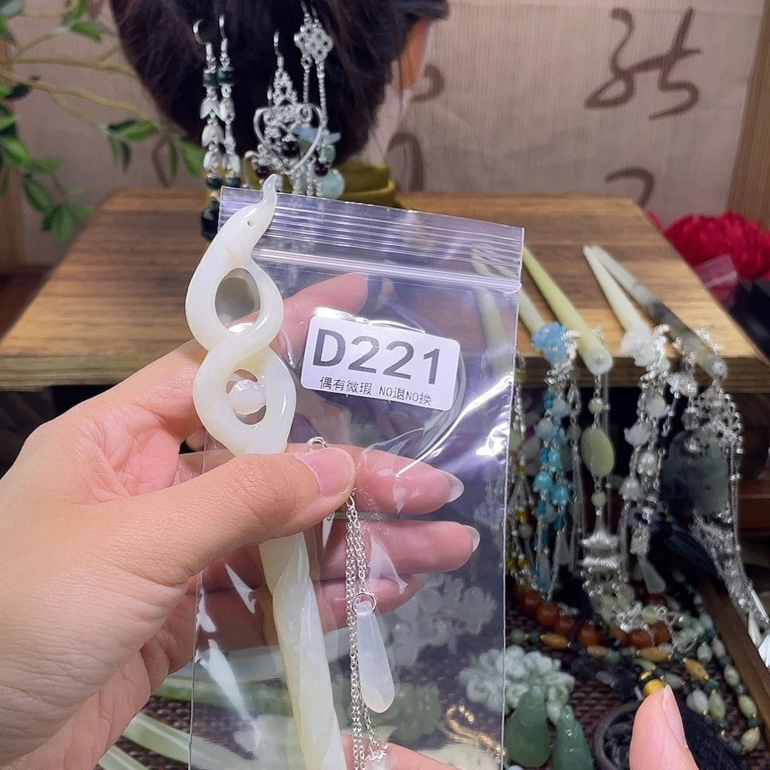 *****蛇纹石玉未镶嵌发饰