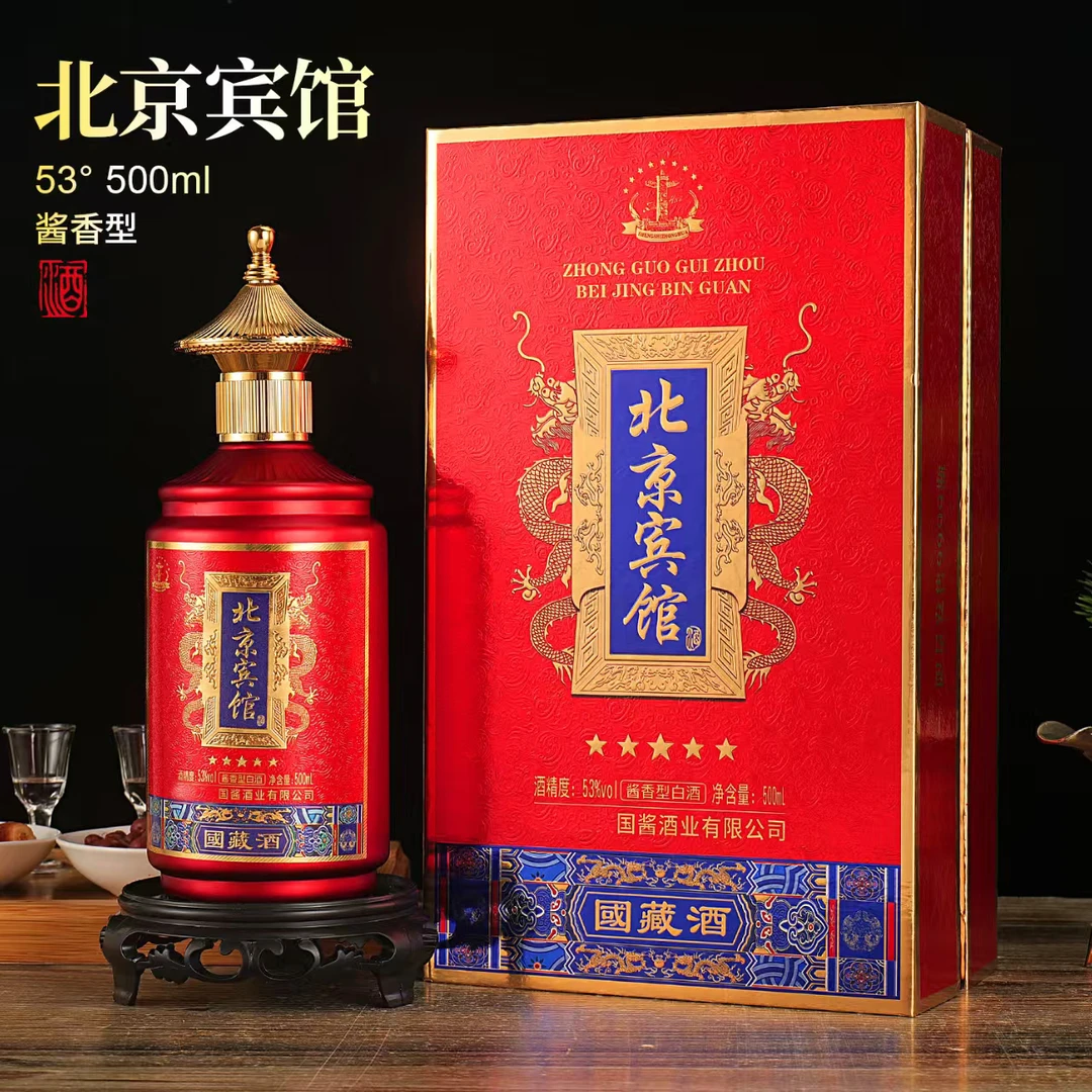 MENGXIANYUAN/梦仙缘北京宾馆53度白酒3