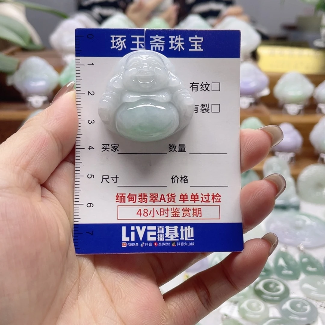 颈饰未镶嵌翡翠佛公