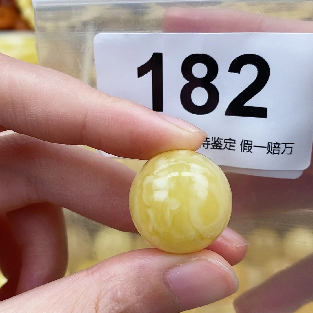 蜜蜡未镶嵌珠宝奇石20.5