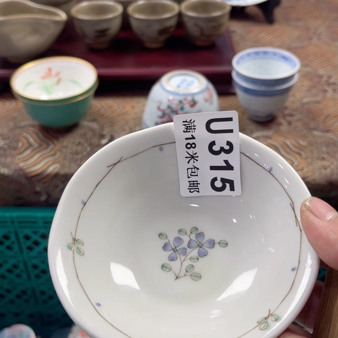 瓷片H*?aaaaaaaaaaa315