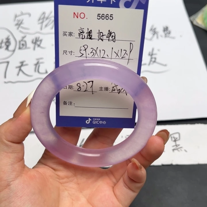 亮***物定向链接拍下有效