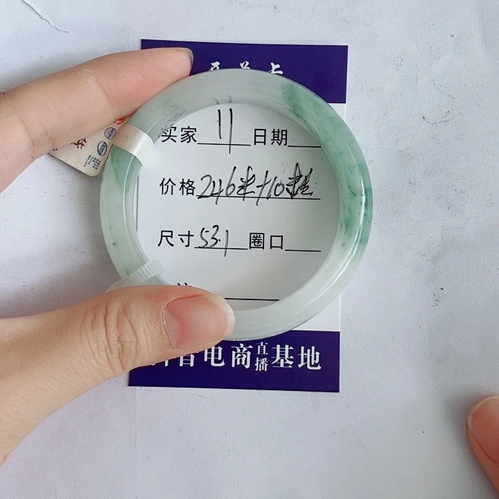 石英岩玉手镯未镶嵌11