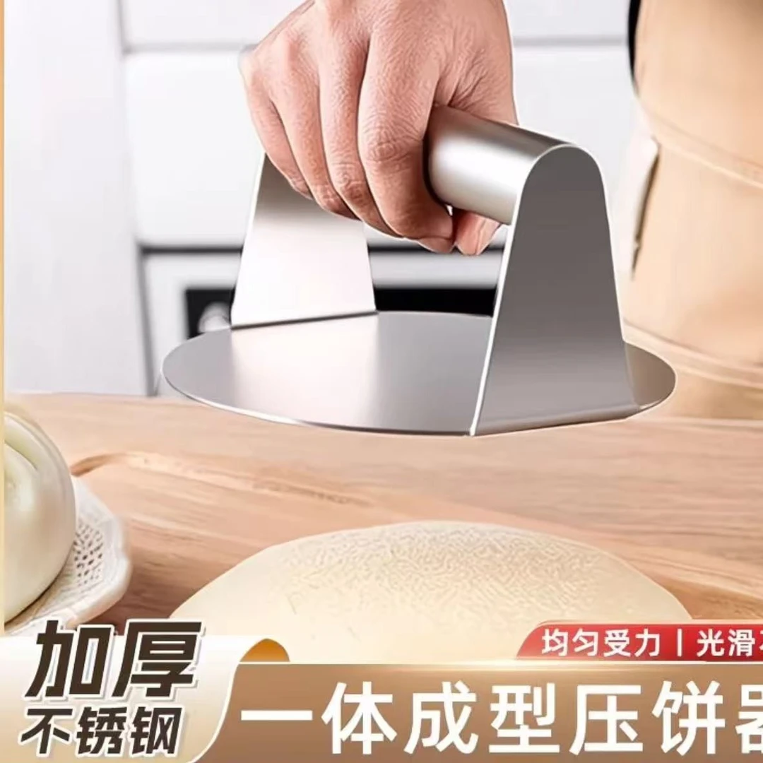 商用多功能和面板家用圆形水果揉面