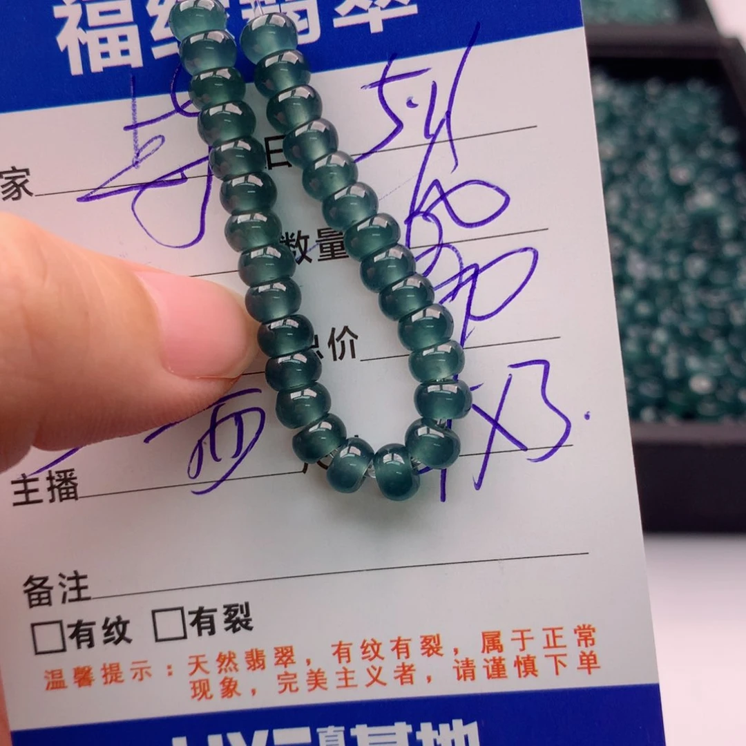 未镶嵌手链翡翠多样性60深